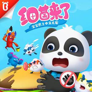 宣传片UI小鲤导航
