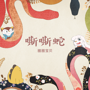 宣传片UI小鲤导航
