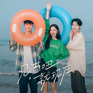 宣传片UI小鲤导航
