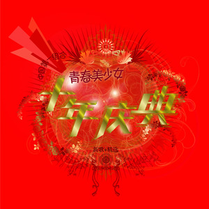 宣传片UI小鲤导航
