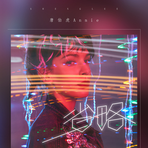 宣传片UI小鲤导航
