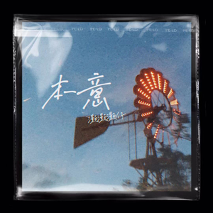 宣传片UI小鲤导航
