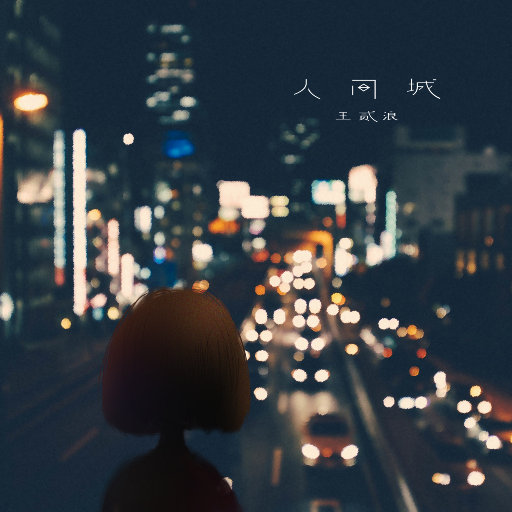 宣传片UI小鲤导航
