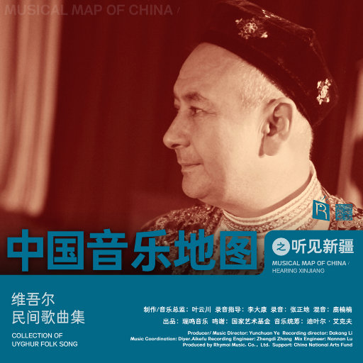 宣传片UI小鲤导航
